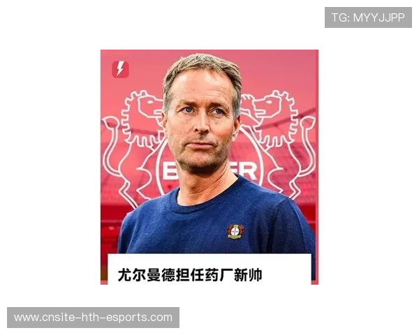 药厂9人不惧人数劣势，新帅短期内首胜收官，药厂现状