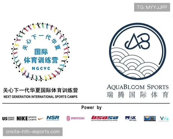 青训器材跨区域调拨的物流与保险合规要点